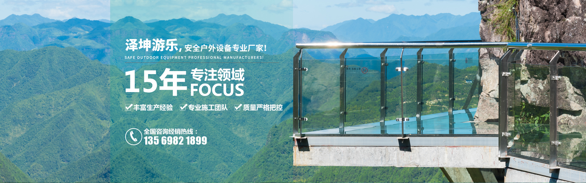 景區(qū)懸崖秋千設(shè)備_七彩滑道安裝_景區(qū)滑索哪家好_叢林穿越設(shè)備_河南澤坤游樂(lè)設(shè)備有限公司