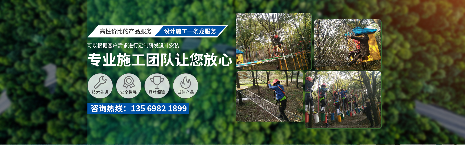 景區(qū)懸崖秋千設(shè)備_七彩滑道安裝_景區(qū)滑索哪家好_叢林穿越設(shè)備_河南澤坤游樂(lè)設(shè)備有限公司